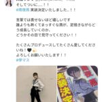 レス1番の画像3