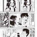 レス4番の画像6