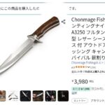 レス1番の画像2