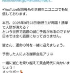 レス1番の画像1