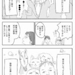 レス1番の画像5