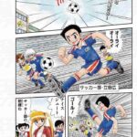 レス4番の画像3
