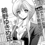 レス36番の画像1
