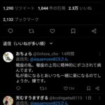 レス1番の画像1