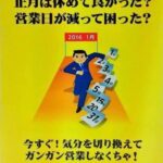 レス5番の画像3
