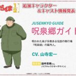 レス15番の画像1