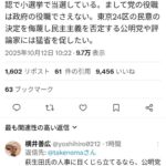 レス1番の画像2