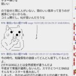 レス9番の画像1