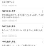 レス1番の画像2