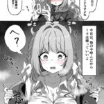 レス5番の画像1