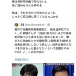レス1番の画像6