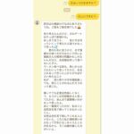 レス1番の画像3