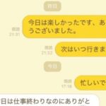レス1番の画像2