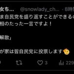 レス1番の画像5