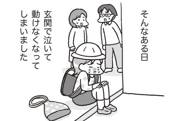 記事サムネイル