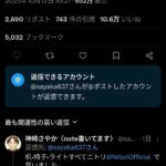 レス1番の画像1