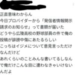 レス1番の画像1