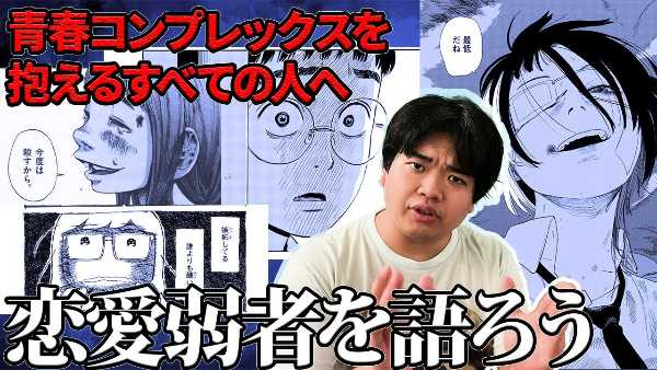 記事サムネイル