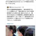 レス1番の画像9