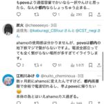 レス20番の画像1