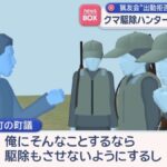 レス1番の画像3