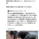 レス1番の画像12