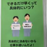 レス5番の画像5