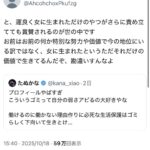 レス1番の画像2