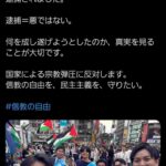 レス1番の画像1