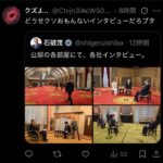 レス1番の画像2
