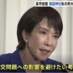 レス2番の画像2