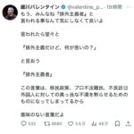 レス1番の画像1