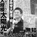 レス1番の画像2