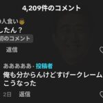 レス38番の画像1