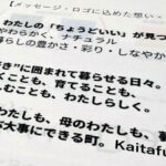 レス1番のリンク先のサムネイル画像