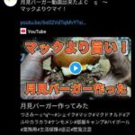 レス1番の画像3