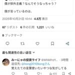 レス1番の画像3