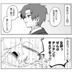 レス18番の画像1