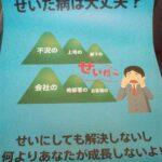 レス5番の画像2