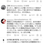レス1番の画像2