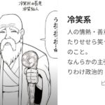 レス1番のリンク先のサムネイル画像