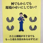 レス6番の画像5