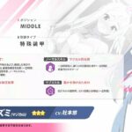 レス27番の画像2