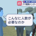 レス1番の画像5