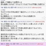 レス1番の画像1