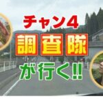 レス1番のリンク先のサムネイル画像