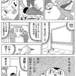 レス1番の画像3