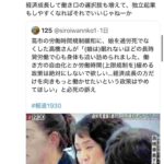 レス1番の画像11