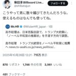 レス2番の画像1