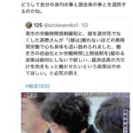 レス1番の画像7